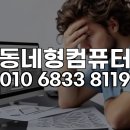 예술의전당 | 의정부 예술의전당 근처 사무실, 어도비 일러스트레이터 원격 환경설정 A to Z