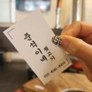 준석이네뒷고기