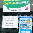 도속지낚시터 네이버블로그