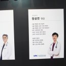 세종속편한내과 이미지