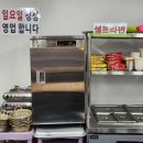 전주한옥찜닭 한식뷔페
