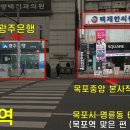 영산로 284 이미지