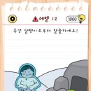 마스터브레인 이미지