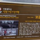 안동식당 이미지