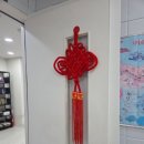 진쌤원어민중국어교습소 | 일산중국어학원 직장인이 효율적으로중국어 회화준비하기 좋은 곳 진쌤원어민중국어교습소