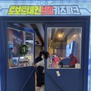 로보트태권브이키즈파크 이미지