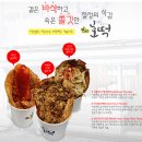 The 호떡 이미지