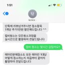 닦고닦고 이미지