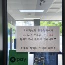 순천왕의중학교 | [함뚱어멈 뷰티데이] 순천 속눈썹 연장 유지력 맛집 뷰티바이제이