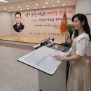 영광소방서앞게시대 | [영광소방서장 퇴임식 사회 후기] 명예로운 공직 생활의 마침표, 그리고 가슴 뭉클했던 순간 🚒🎤