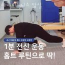 하이 피트니스 이미지