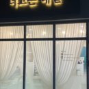 네일더고은