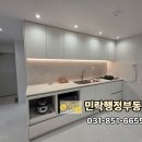 어룡공인중개사사무소 이미지