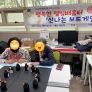 [장애인 평생교육 활성화 지원사업] 인지능력 향상 보드게임 | 행복한 웰빙 배움터! 신나는 보드게임으로 피어난 어르신들의 활기찬 웃음꽃!