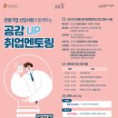 멘토들 이미지