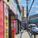 동명한의원 이미지