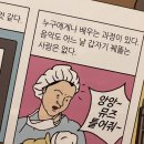 MUSE캐슬노래연습장 | 알찼던 휴일 후기 - BIFF 부산국제영화제 폐막식, MUSE 뮤즈 내한 공연, 그리고 채현 에어비앤비까지