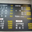 경상도해장국