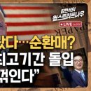 (주)나우테크
