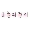 스타보틀 올림픽공원