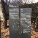 역사를 걷다-한양도성길 낙산구간(1) 혜화문~낙산공원 이미지