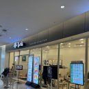 밥먹고합시다 | 스타필드 코엑스몰 맛집[솥내음]스테이크 솥밥부터 치즈감자전까지, 내돈내산 후기