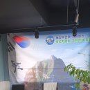 (주)그린홈마트
