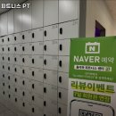 올라와 피트니스 PT 이미지