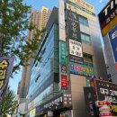 용산네거리 타이어뱅크 앞 네이버블로그