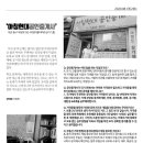 가양로 이미지