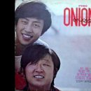 어니언스 이미지