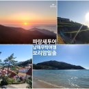 (주)대교여행사