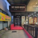 인동중앙로-2 이미지