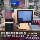 맘앤팜