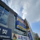 파프리카짐 도마산성점 이미지