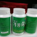 으뜸의료기 이미지