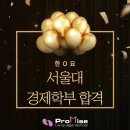 광명프라미스어학원