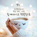 소망사랑 네이버블로그