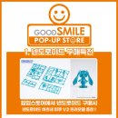 스마일스토어 네이버블로그