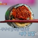 쌍둥이네김밥 이미지