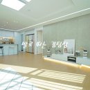 베르네아파트 이미지