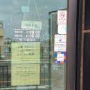 동쪽살롱