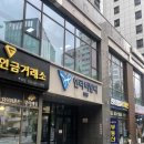 어드맨즈