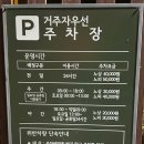 서민닭갈비서민곱창