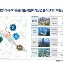 수색동 380-1 이미지