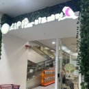 버드패럿 | 부산 롯데백화점 광복점 아기랑 가볼만한곳 : 리프패럿 앵무새 카페, 리프패럿 후기
