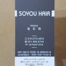 유경희헤어 이미지