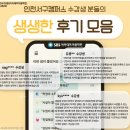 생활미용헤어 | 서구헤어미용학원 에서 미용위탁 수강후기