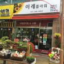 안현로서8길 이미지