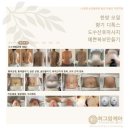 허그힐 | 강남구 출장산후마사지 산후조리경비지원금사용 허그맘케어 공덕 대흥 서강 성산 서교 대흥 아현 도화...